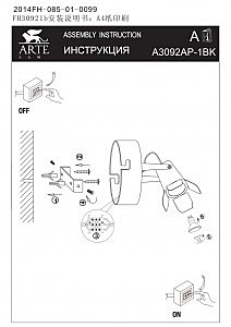 Светильник спот Arte Lamp CINEMA A3092AP-1BK