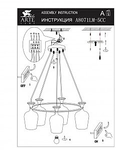 Люстра с бокалами Rondo A8071LM-5CC Arte Lamp