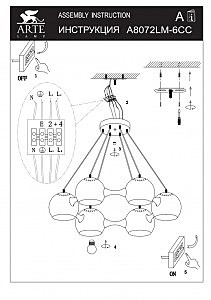 Подвесная люстра Arte Lamp RONDO A8072LM-6CC