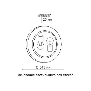 Настенно потолочный светильник Sonex DUNA 253 хром