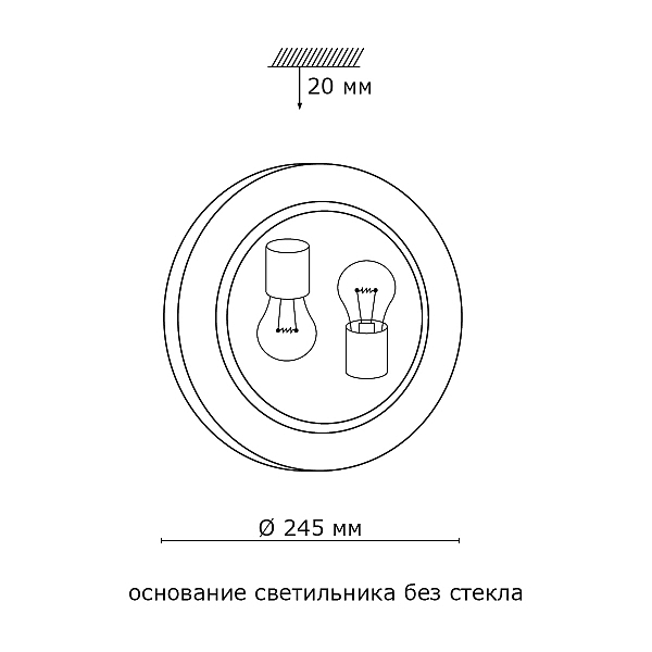 Настенно потолочный светильник Sonex ONDINA 133/K