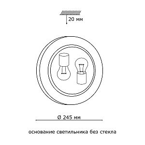 Настенно потолочный светильник Sonex ONDINA 133/K