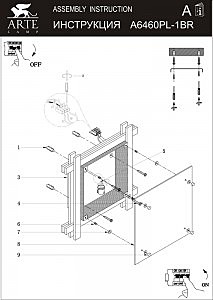 Светильник потолочный Arte Lamp A6460PL-1BR