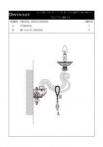 Настенное бра Divinare SIMONA 5125/12 AP-1