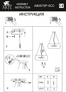 Подвесная люстра Arte Lamp FRESCURA A8057SP-5CC