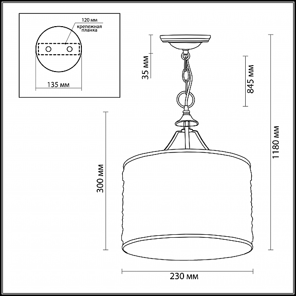 Светильник подвесной Odeon Light Ivaro 3293/1