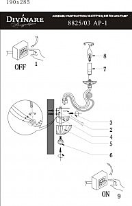 Настенное бра Divinare Milano 8825/03 AP-1