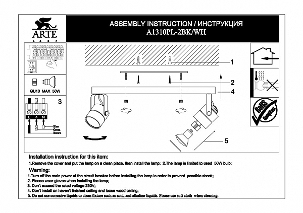 Светильник спот Arte Lamp Lente A1310PL-2BK