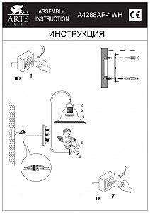 Бра с ангелочками Amur A4288AP-1WH Arte Lamp