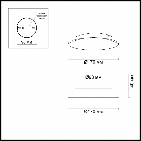 Настенно потолочный светильник Odeon Light Solario 3562/6WL