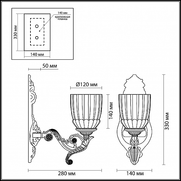 Настенное бра Odeon Light Capri 3942/1W