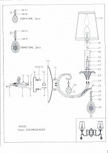 Настенное бра Osgona Cappa 691621