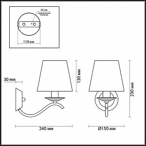 Настенное бра Lumion Hayley 3712/1W