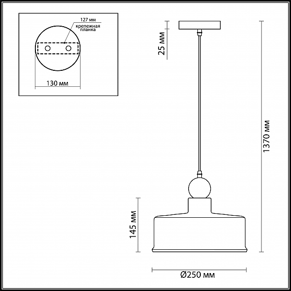 Светильник подвесной Odeon Light Bolli 4088/1