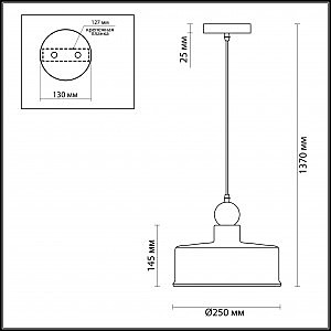 Светильник подвесной Odeon Light Bolli 4088/1