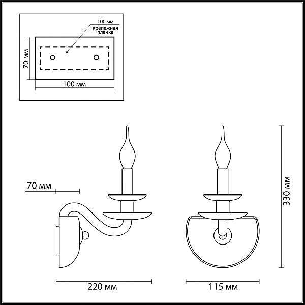 Настенное бра Odeon Light Capri 4187/1W