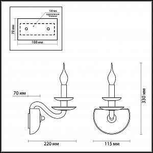 Настенное бра Odeon Light Capri 4187/1W