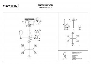 Люстра на штанге Maytoni Martina MOD034PL-06CH