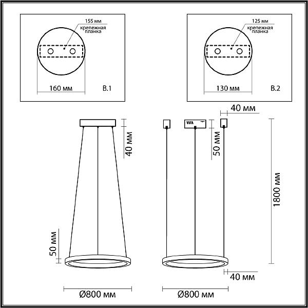 Подвесная люстра Odeon Light Brizzi 3885/45LA