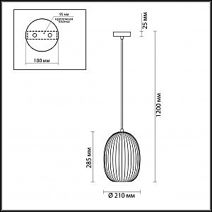 Светильник подвесной Odeon Light Dori 4702/1