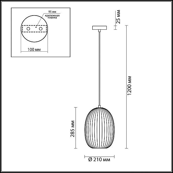 Светильник подвесной Odeon Light Dori 4703/1