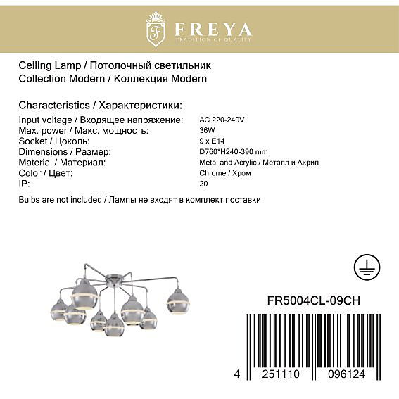 Потолочная люстра Freya Tommasa FR5004CL-09CH