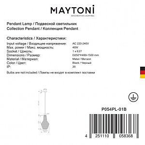 Светильник подвесной Maytoni Tommy P054PL-01B