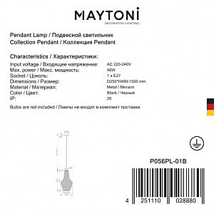 Светильник подвесной Maytoni Tommy P056PL-01B