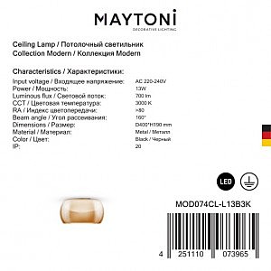 Потолочная светодиодная люстра Solen Maytoni MOD074CL-L13B3K