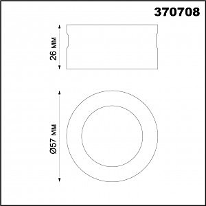 Декоративное кольцо для арт. 370681-370693 Novotech Unite 370708