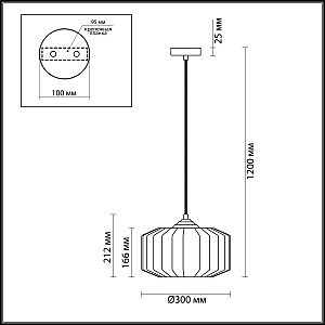 Светильник подвесной Odeon Light Binga 4783/1