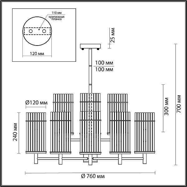 Люстра на штанге Odeon Light Formia 4809/9