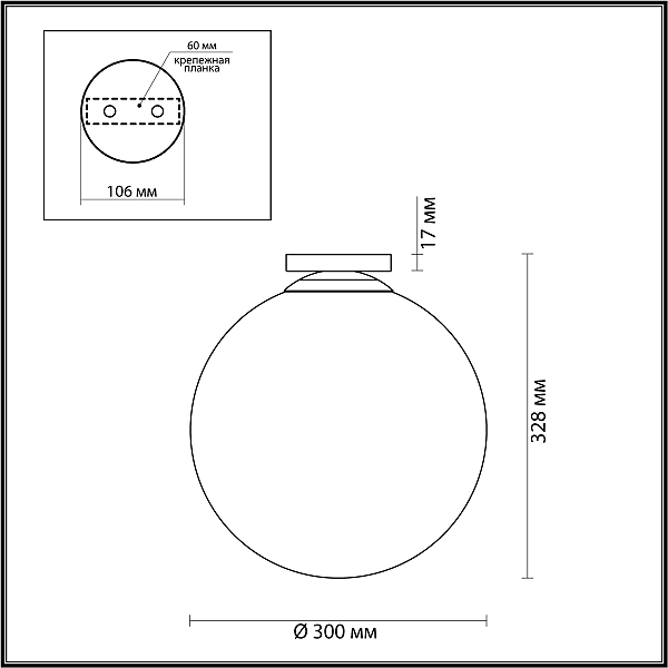 Уличные потолочные Odeon Light Bosco 4250/1C