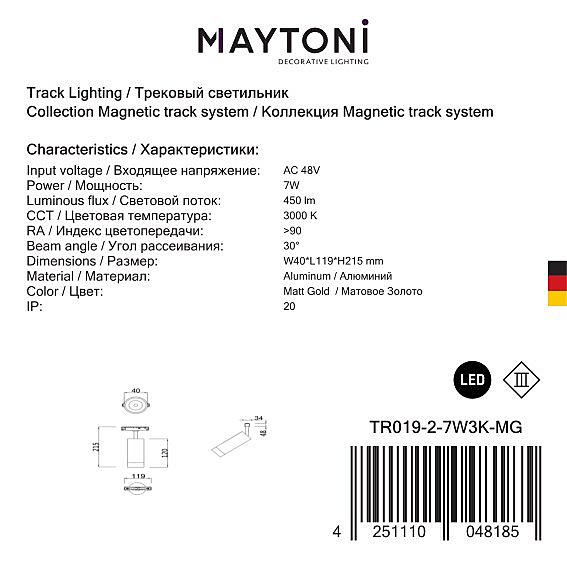 Трековый светильник Maytoni Magnetic track system TR019-2-7W3K-MG