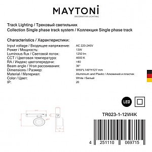 Трековый светильник Maytoni Single phase track system TR023-1-12W4K