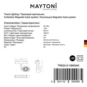 Трековый светильник Maytoni Track Lamps TR024-2-10MG4K