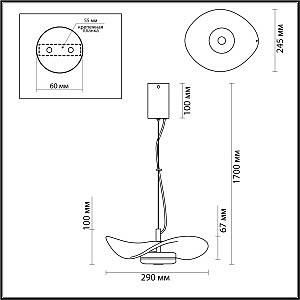 Светильник подвесной Odeon Light Fluent 4856/10LA