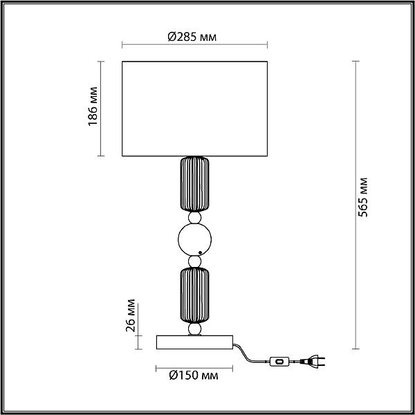 Настольная лампа Odeon Light EXCLUSIVE Candy 4861/1T