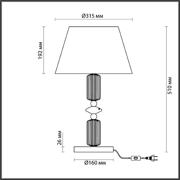 Настольная лампа Odeon Light EXCLUSIVE Candy 4861/1TA