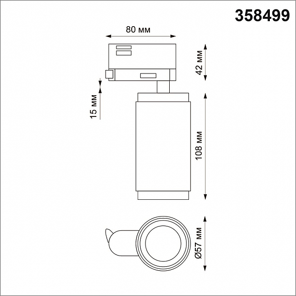 Трековый светильник Novotech Mais Led 358499