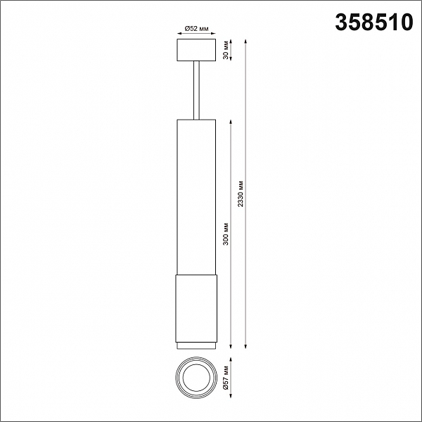 Светильник подвесной Novotech Mais Led 358510