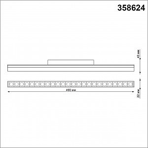 Трековый светильник Novotech Flum 358624