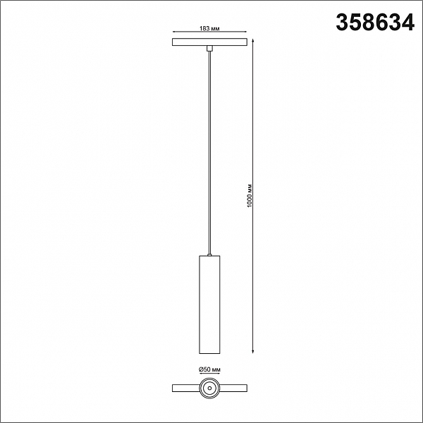 Трековый светильник Novotech Flum 358634