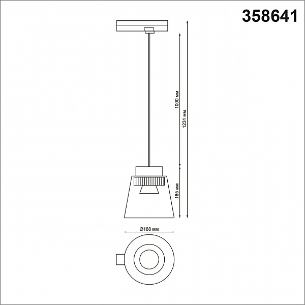 Трековый светильник Novotech Artik 358641