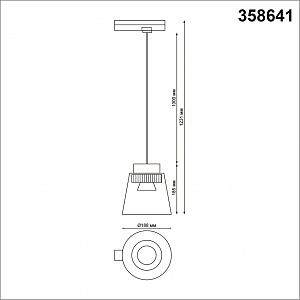 Трековый светильник Novotech Artik 358641