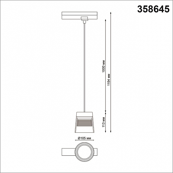 Трековый светильник Novotech Artik 358645