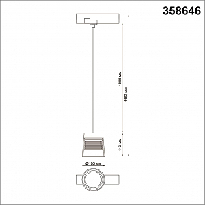 Трековый светильник Novotech Artik 358646