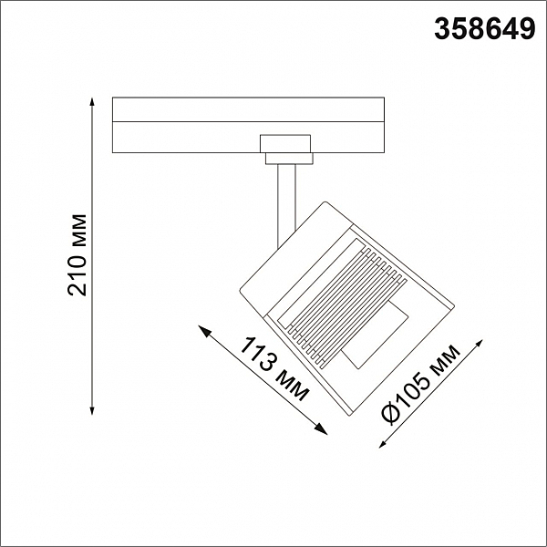 Трековый светильник Novotech Artik 358649