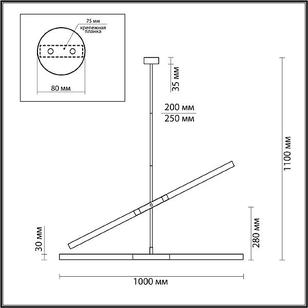 Люстра на штанге Odeon Light Soho 4307/4