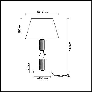 Настольная лампа Odeon Light EXCLUSIVE Candy 4861/1TC